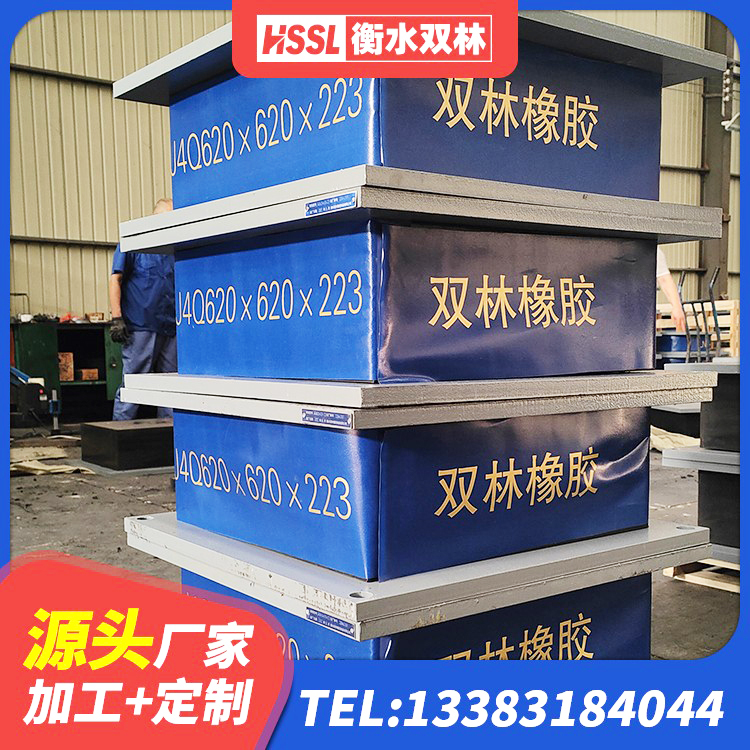 城中区HDR500高阻尼橡胶隔震支座什么价格 城中区建筑隔震支座加工厂家 城中区LNR隔震支座800(II型) 城中区HDR1100高阻尼橡胶隔震支座 - 第3张