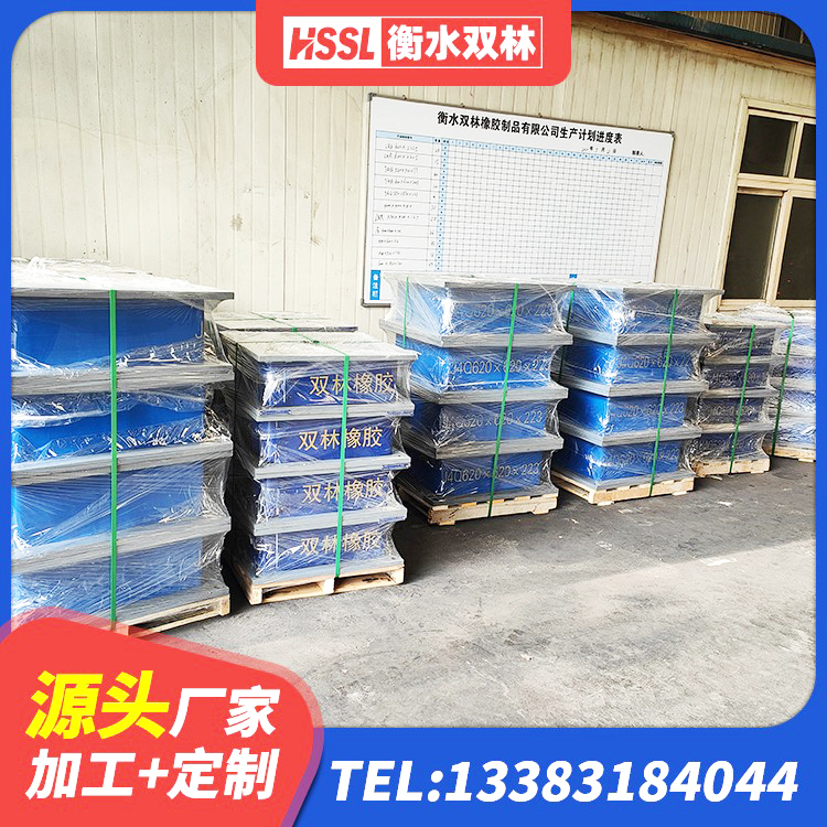 城中区隔震支座生产厂家 城中区LNR铅芯橡胶隔震支座 城中区HDR400高阻尼橡胶支座多少钱 城中区橡胶隔震支座装置源头工厂 - 第2张