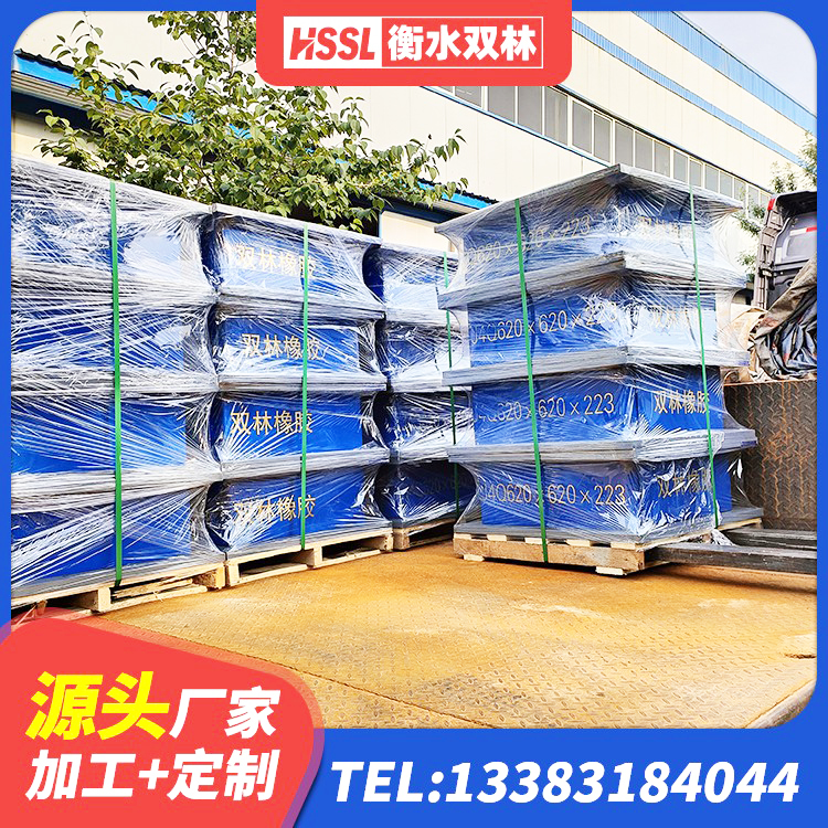 城中区受力的隔震支座生产厂家 城中区天然胶隔震支座生产厂家 城中区建筑抗震支座-LNR700-II 城中区房建橡胶抗震支座源头工厂