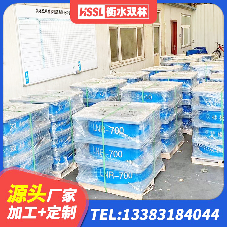 城中区圆形橡胶隔震支座什么价格 城中区隔震支座供应商厂家 城中区HDR500高阻尼橡胶支座源头工厂 城中区建筑抗震固定支座源头工厂 - 第3张