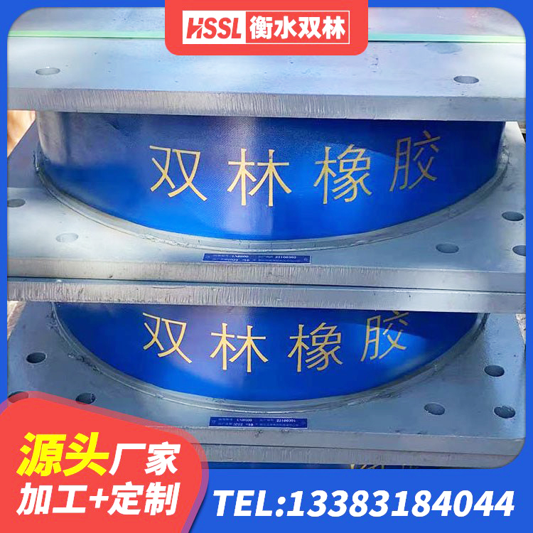 城中区建筑隔震支座LRB700生产厂家 城中区隔震层橡胶隔震支座 城中区建筑高阻尼抗震支座源头工厂 城中区橡胶拉压支座商 - 第9张