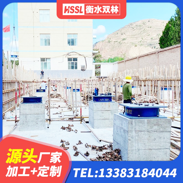 城中区LRB800铅芯隔震支座多少钱 城中区LNR700支座 城中区LRB隔震支座1400(II型)生产厂家 城中区矩形高阻尼橡胶隔震支座源头工厂 - 第6张