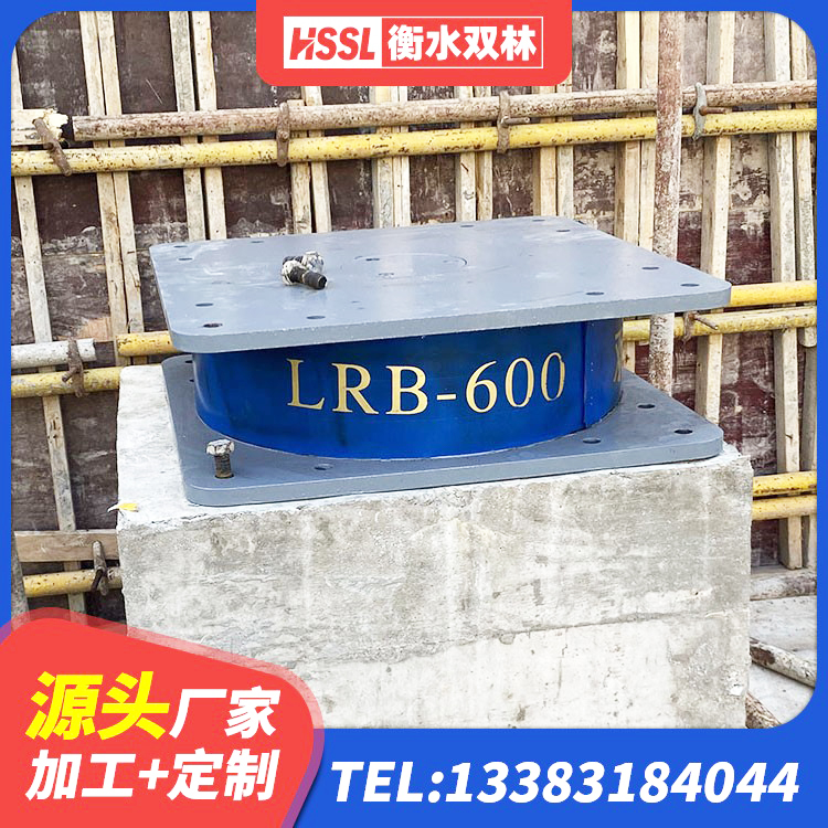 城中区LRB900支座厂家 城中区高阻尼叠层橡胶隔震支座什么价格 城中区橡胶抗震支座价格表 城中区建筑连廊隔震支座厂家 - 第7张