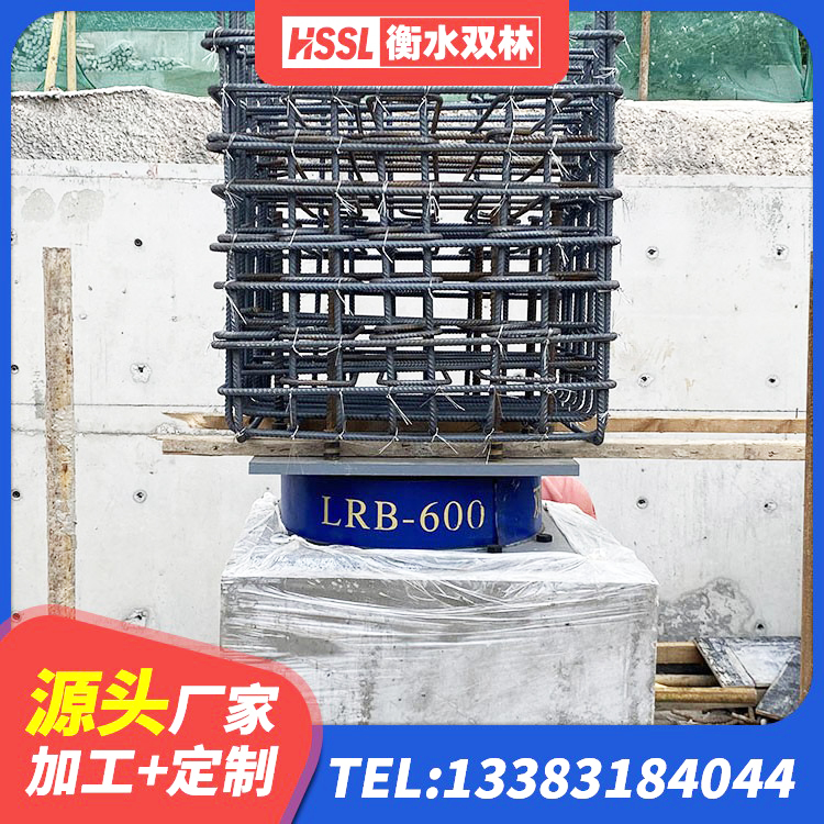 城中区房屋隔震支座生产厂家 城中区高阻尼HDR橡胶隔震支座厂家 城中区建筑橡胶隔震支座LNRD420厂家 城中区HDR700高阻尼橡胶隔震支座生产厂家 - 第2张