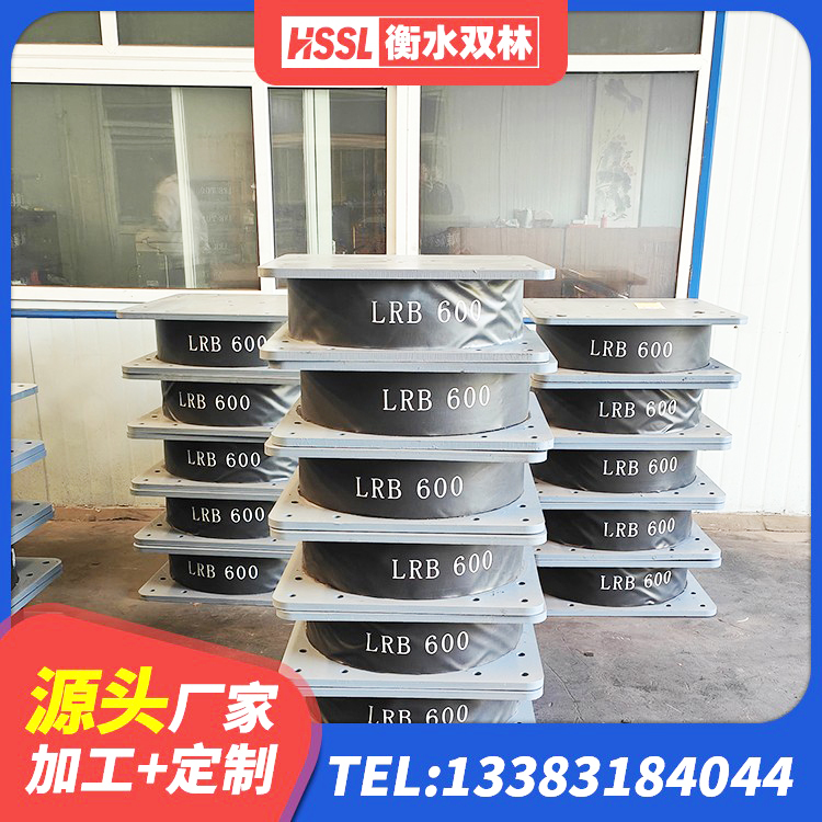 城中区隔震橡胶支座多少钱-个 城中区建筑隔震减震橡胶隔震支座源头工厂 城中区LRB500橡胶隔震支座什么价格 城中区隔震支座LRB1000厂家 - 第6张
