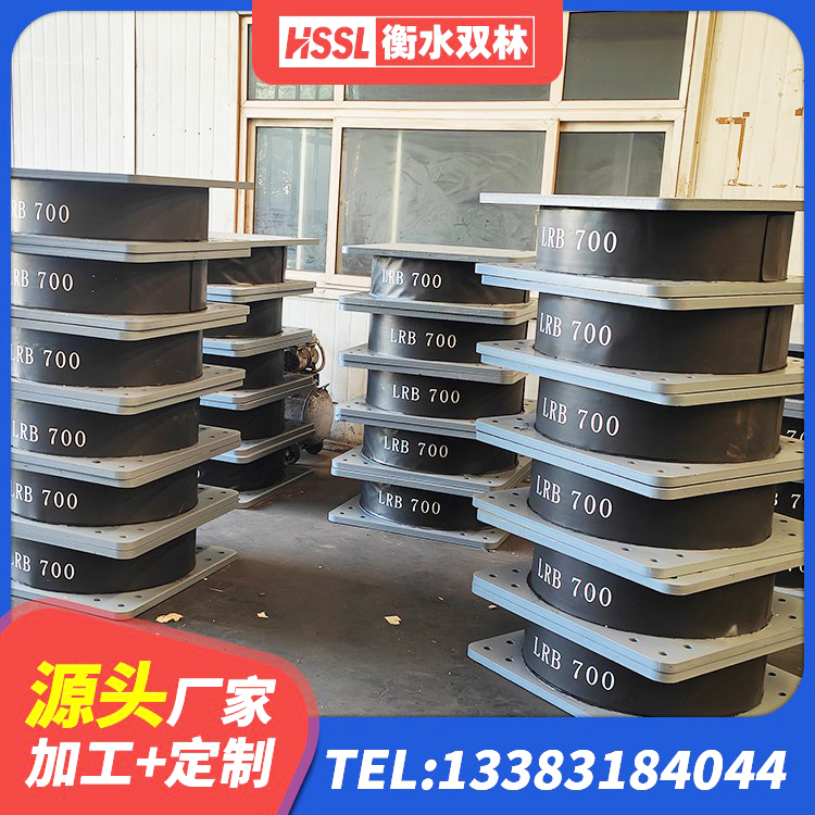 城中区LRB800铅芯支座生产厂家 城中区LNR水平力分散型橡胶隔震支座源头工厂 城中区LRB400铅芯支座 城中区建筑二型隔震支座源头工厂 - 第6张