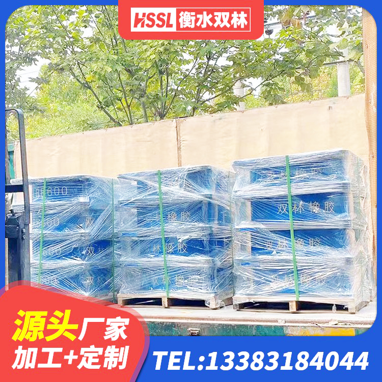 城中区隔震支座的多少钱 城中区LRB1100铅芯支座源头工厂 城中区房屋建筑建筑抗震支座厂家 城中区HDR橡胶支座厂家 - 第3张