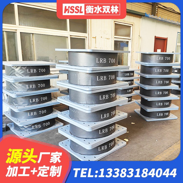 城中区隔震橡胶支座多少钱-个 城中区建筑隔震减震橡胶隔震支座源头工厂 城中区LRB500橡胶隔震支座什么价格 城中区隔震支座LRB1000厂家 - 第5张