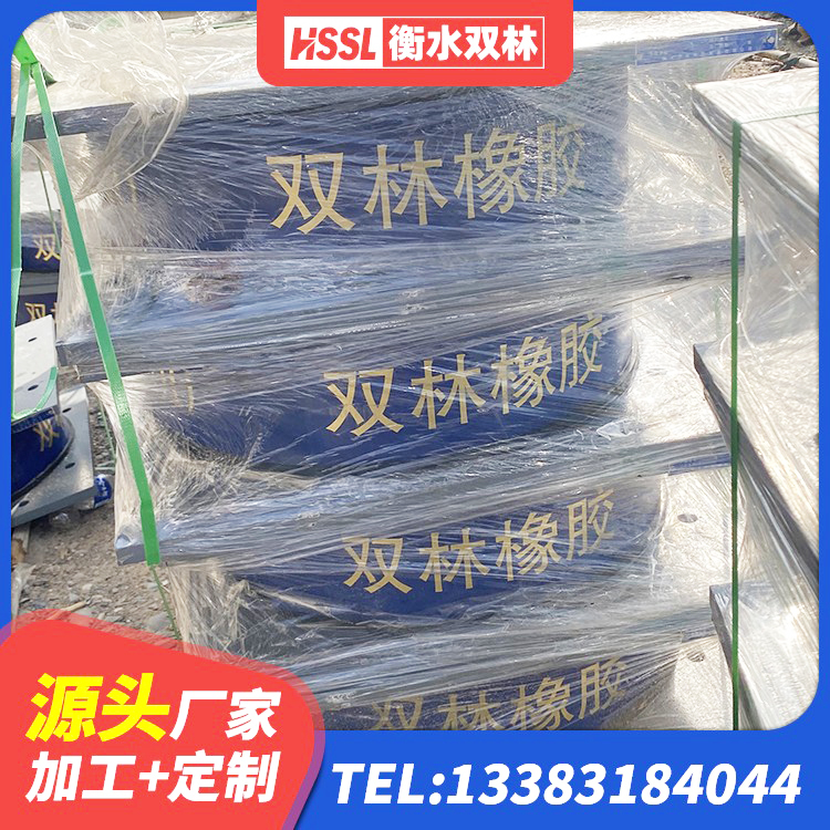 城中区隔震支座的多少钱 城中区LRB1100铅芯支座源头工厂 城中区房屋建筑建筑抗震支座厂家 城中区HDR橡胶支座厂家 - 第7张