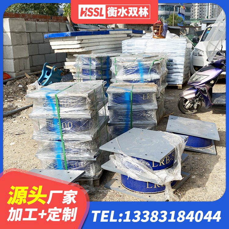 城中区HDR500高阻尼橡胶隔震支座什么价格 城中区建筑隔震支座加工厂家 城中区LNR隔震支座800(II型) 城中区HDR1100高阻尼橡胶隔震支座 - 第5张